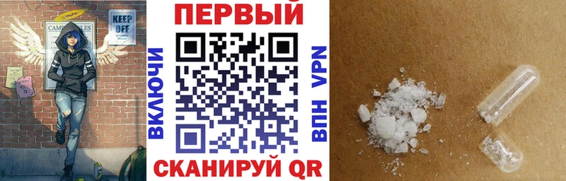 Амфетамин 97% где найти наркотики площадка телеграм Сертолово