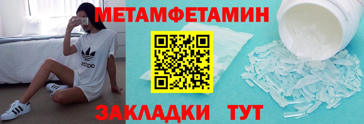 Сертолово  АМФ  Вход с VPN  АМФЕТАМИН Premium 