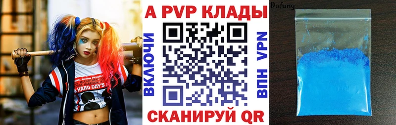 что такое   Сертолово  Alfa_PVP СК 