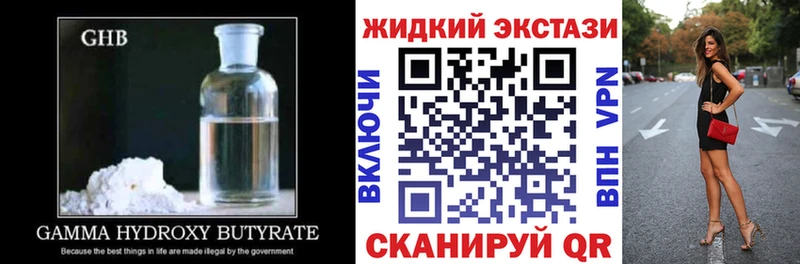 Бутират Butirat  дарнет шоп  Сертолово 