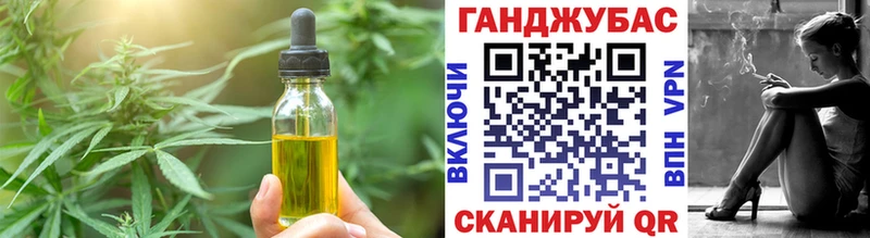 Еда ТГК конопля  Сертолово 
