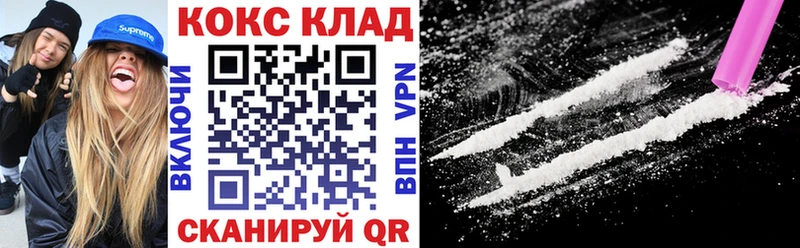 Кокаин Эквадор Сертолово