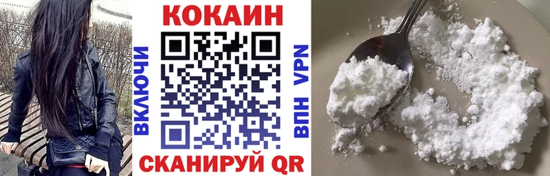 где купить наркоту  Сертолово  КОКАИН 99% 