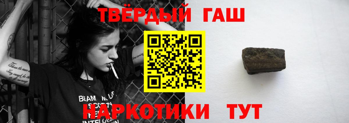 Гашиш ice o lator Сертолово