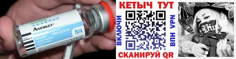КЕТАМИН ketamine  наркота  Сертолово 