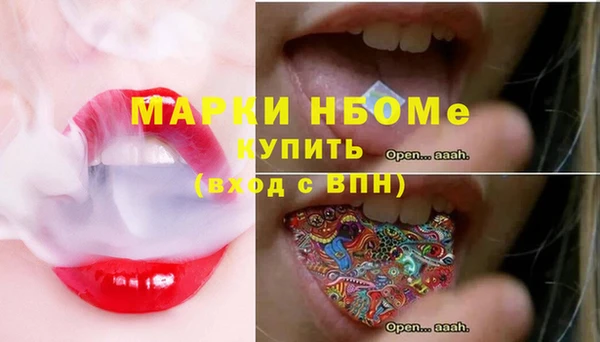 первитин Осинники