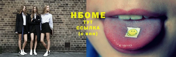 jwh Осташков