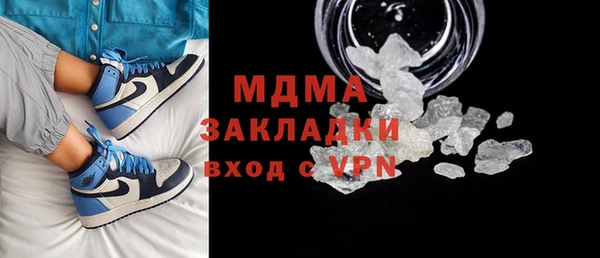 первитин Осинники