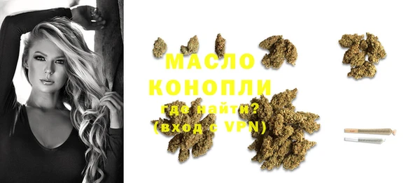 jwh Осташков