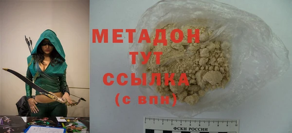 первитин Осинники