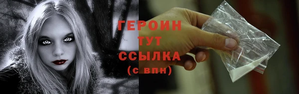 первитин Осинники