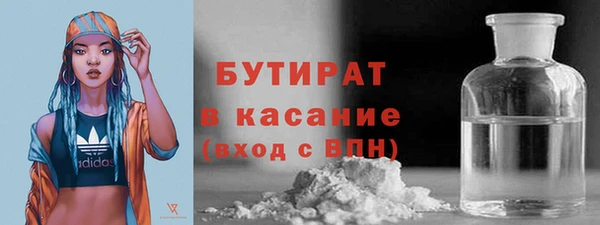 первитин Осинники
