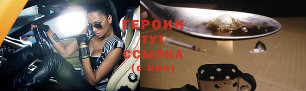 первитин Осинники