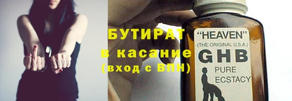 первитин Осинники