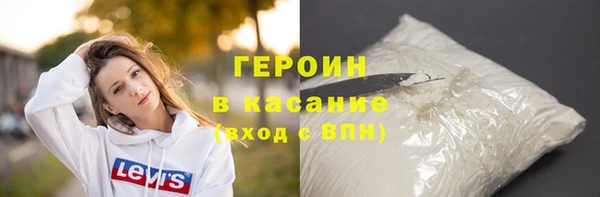 jwh Осташков
