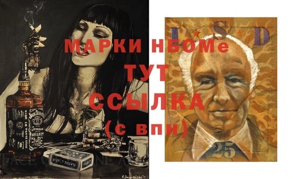 jwh Осташков