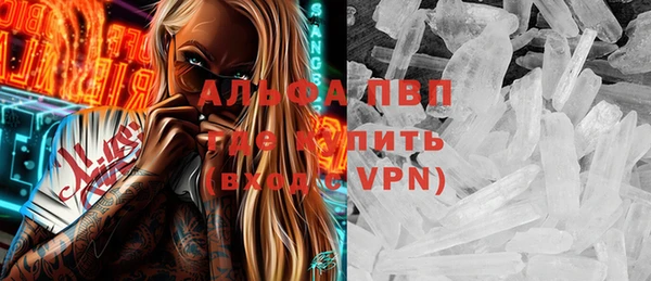 jwh Осташков