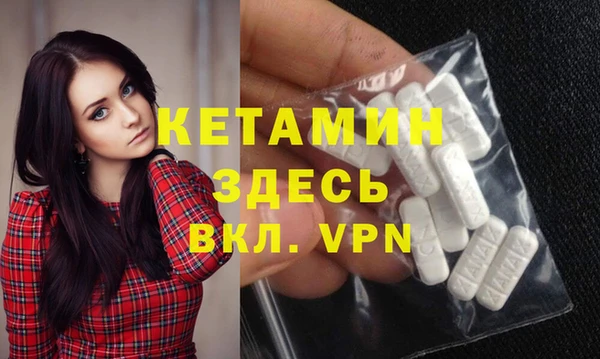первитин Осинники