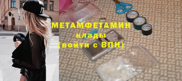 jwh Осташков