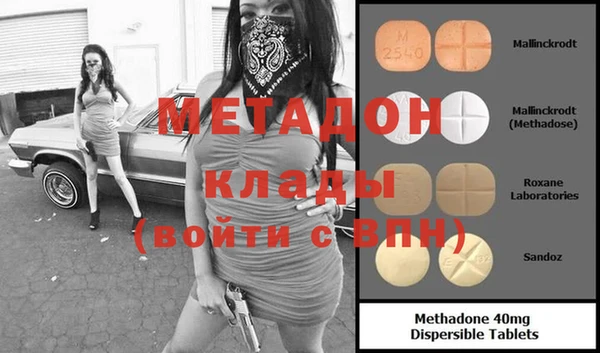 первитин Осинники