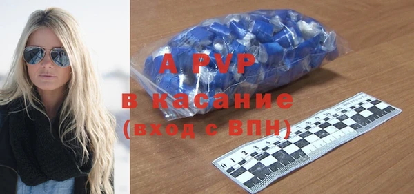 винт Остров