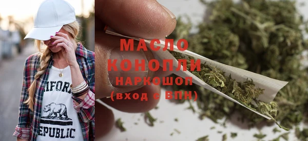 первитин Осинники