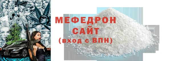 первитин Осинники