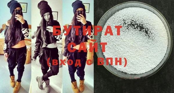 первитин Осинники