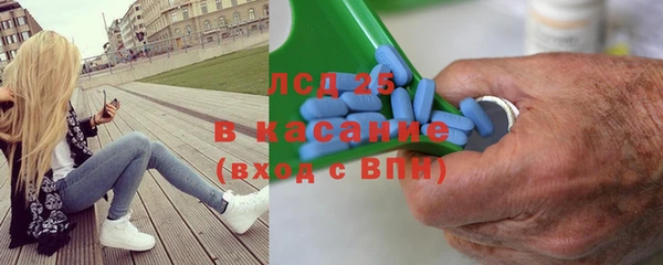 первитин Осинники