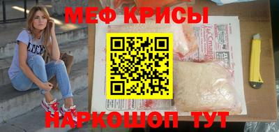 спиды Севастополь