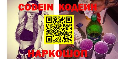 стаф Северобайкальск