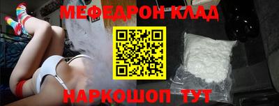 стаф Северобайкальск