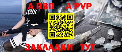 спиды Севастополь