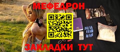 спиды Севастополь