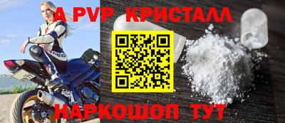 стаф Северобайкальск