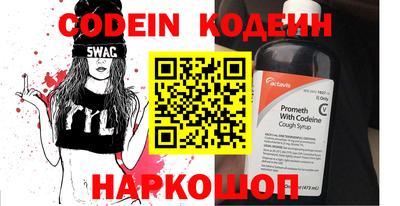 спиды Севастополь