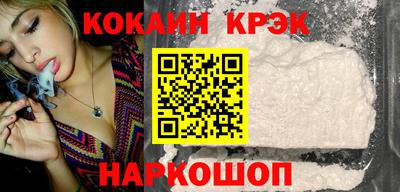 стаф Северобайкальск