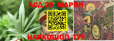 стаф Северобайкальск