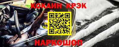 стаф Северобайкальск