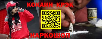 кокаин премиум Свободный