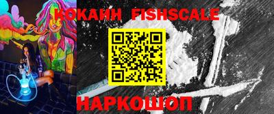 спиды Севастополь