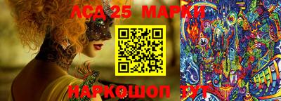 спиды Севастополь