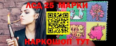 стаф Северобайкальск