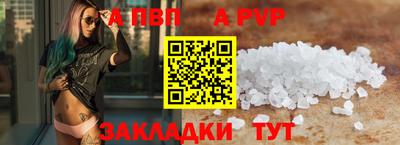 спиды Севастополь