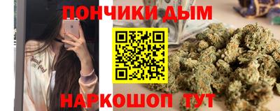 спиды Севастополь