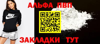 спиды Севастополь