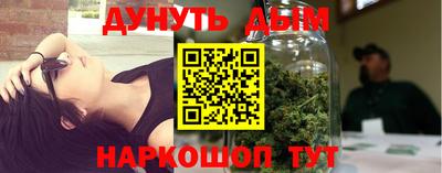 стаф Северобайкальск