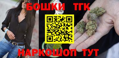 стаф Северобайкальск