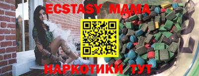стаф Северобайкальск