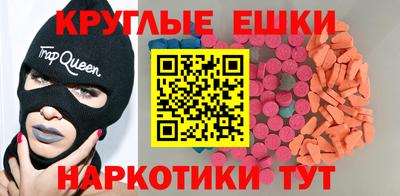 спиды Севастополь